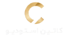 لوگو کاتین استودیو