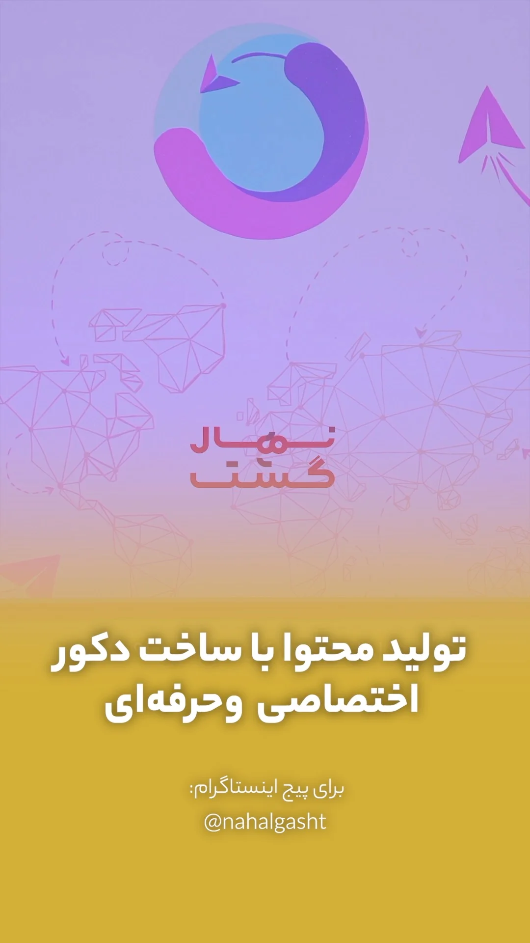 برنامه ویدیویی استودیویی آژانسی جات در کاتین