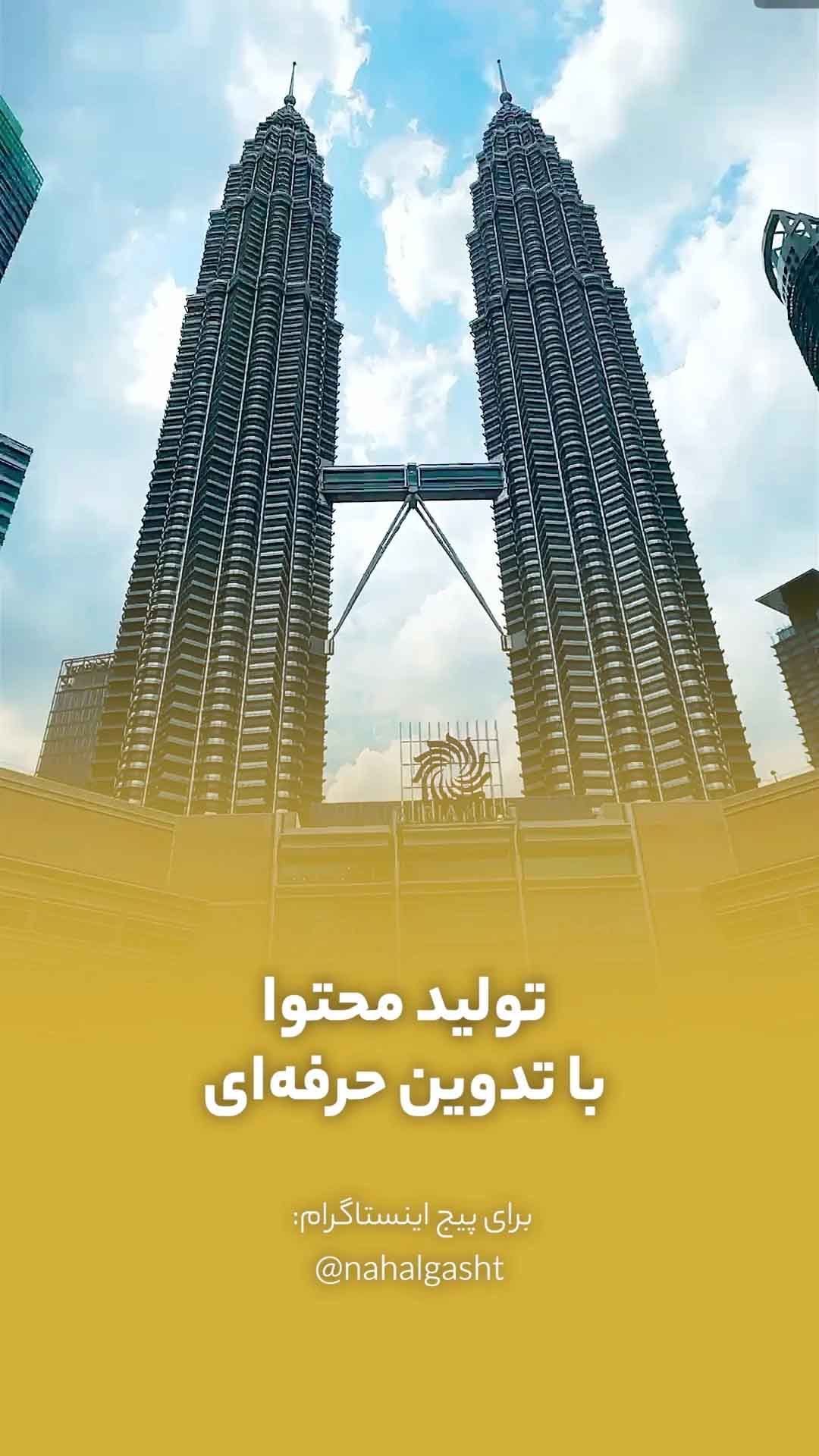 تدوین ویدیو حرفه‌ای کاتین استودیو