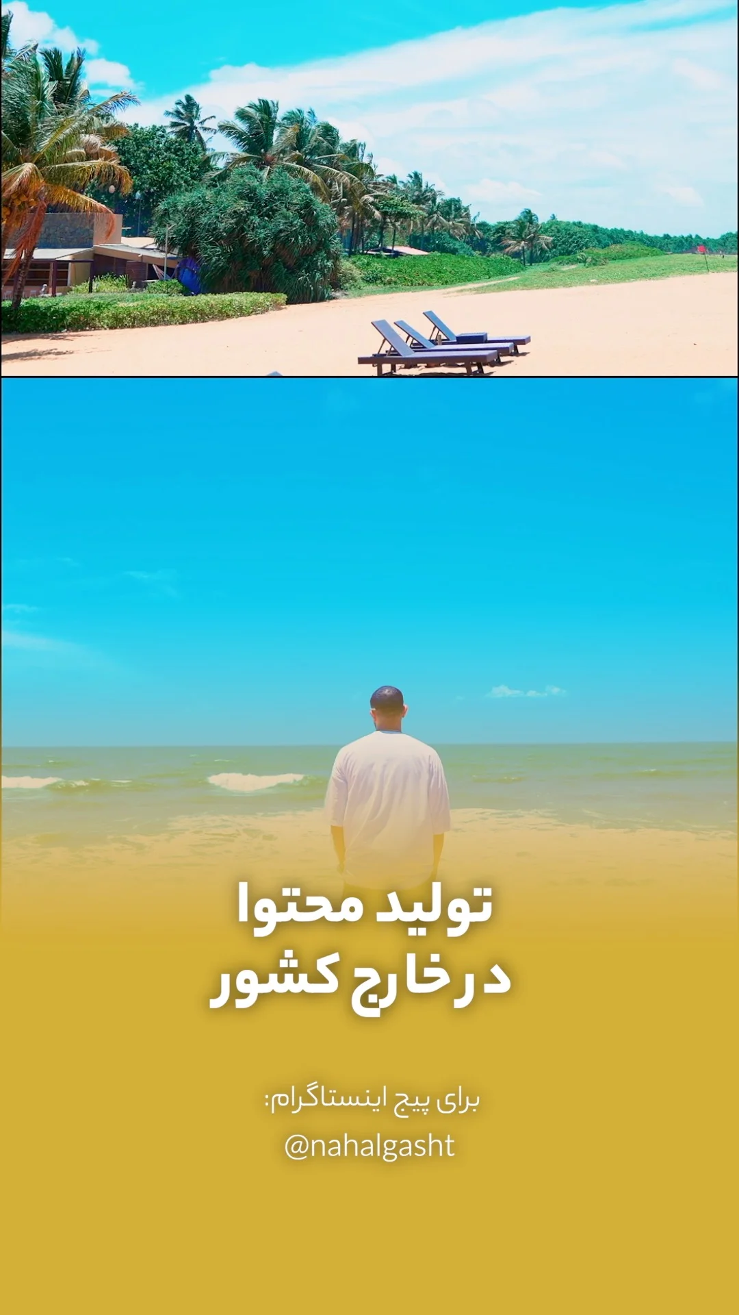 تولید محتوا در خارج کشور توسط کاتین استودیو
