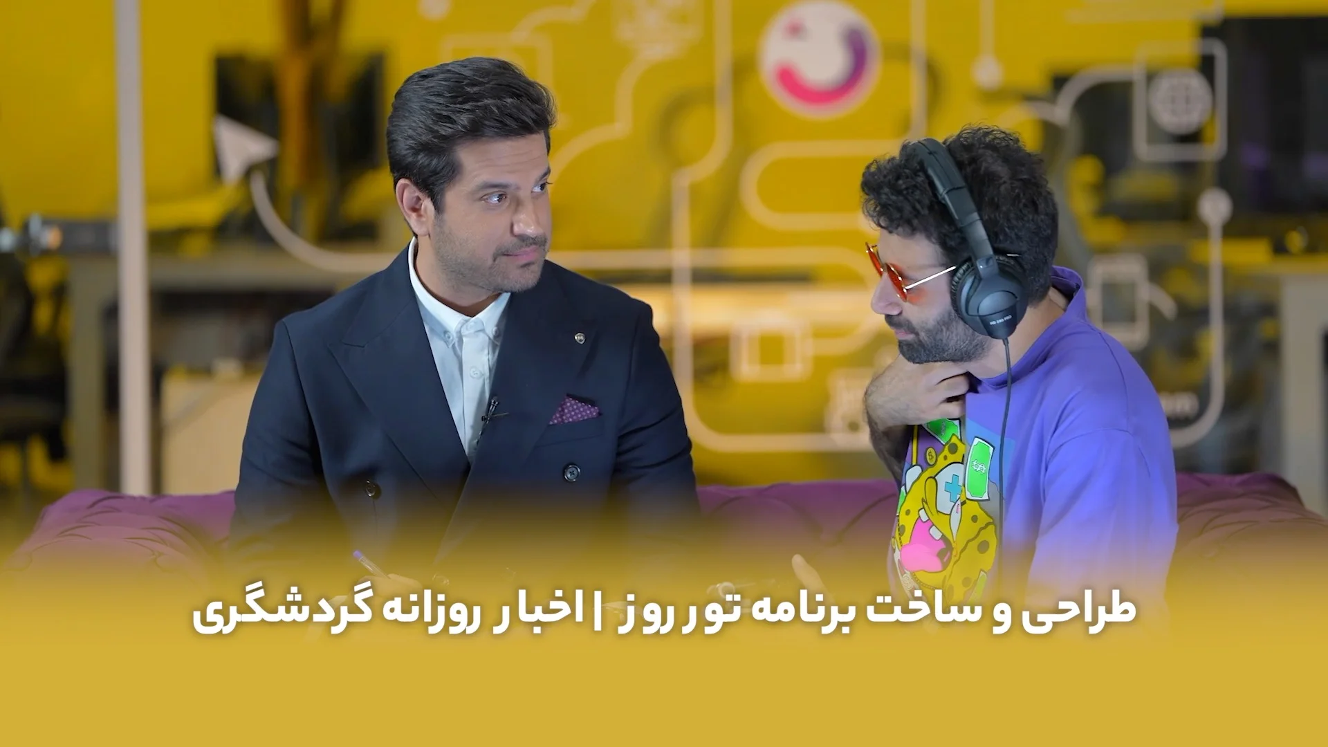 ساخت ویدیوی تبلیغاتی تور روز نهال گشت