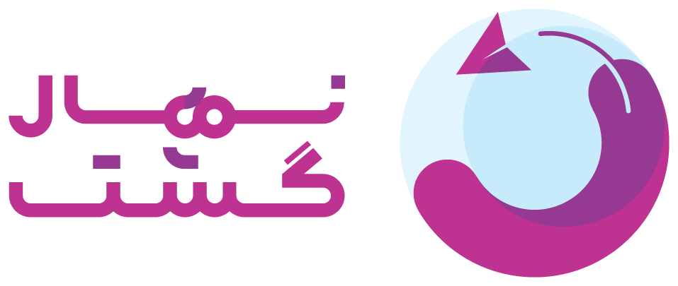 nahal-gasht
